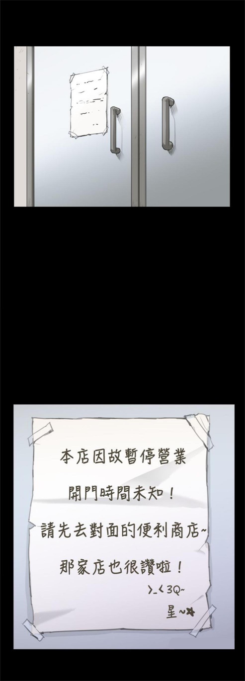 第6话14