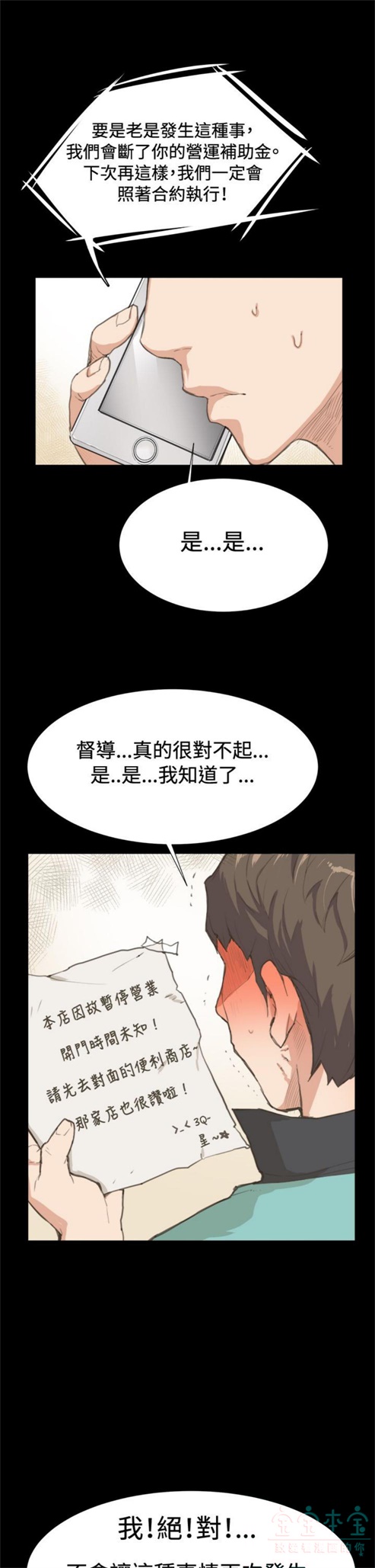 第6话15