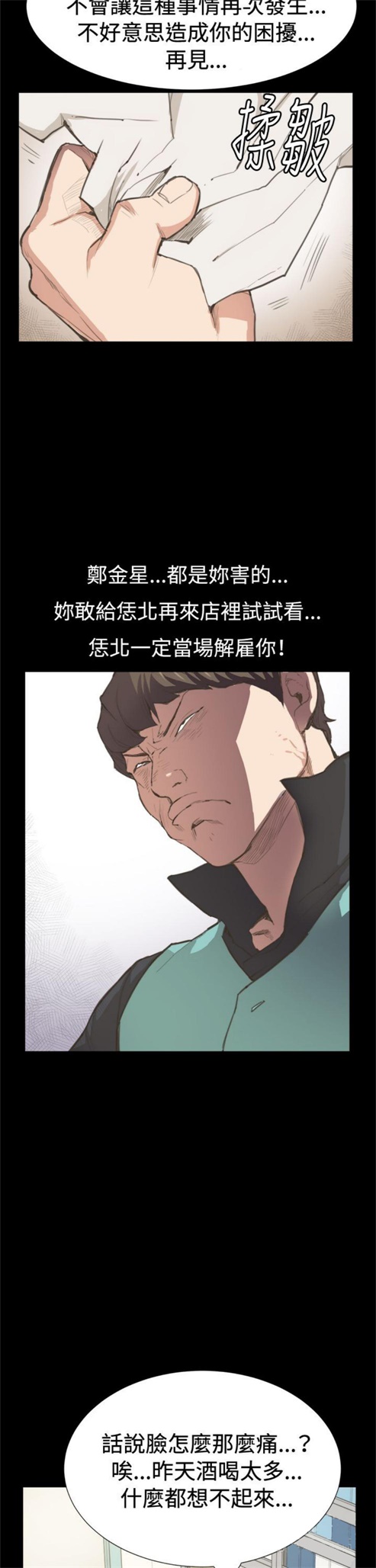 第6话16