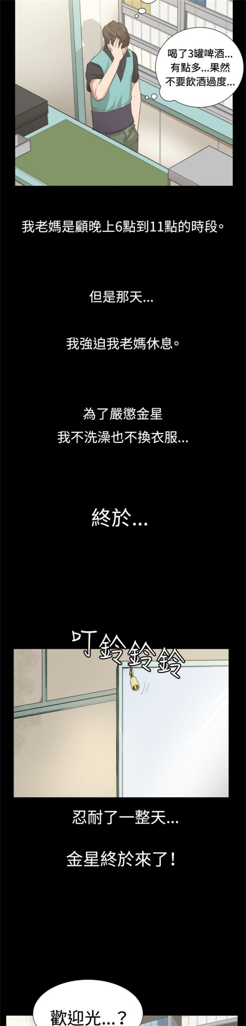 第6话17