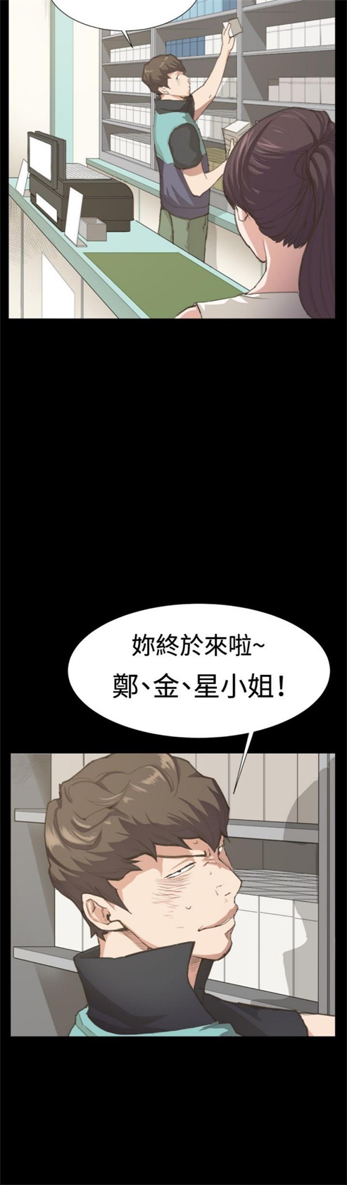 第6话18