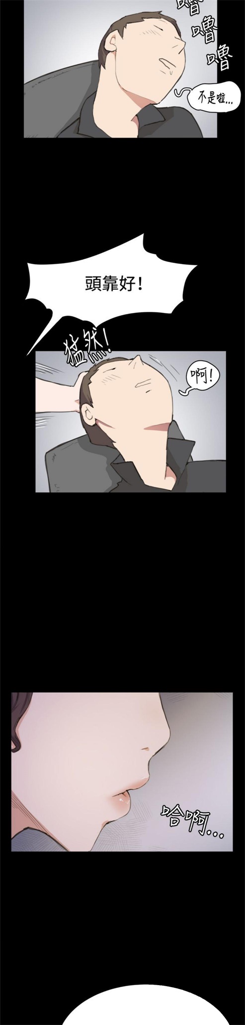 第6话2