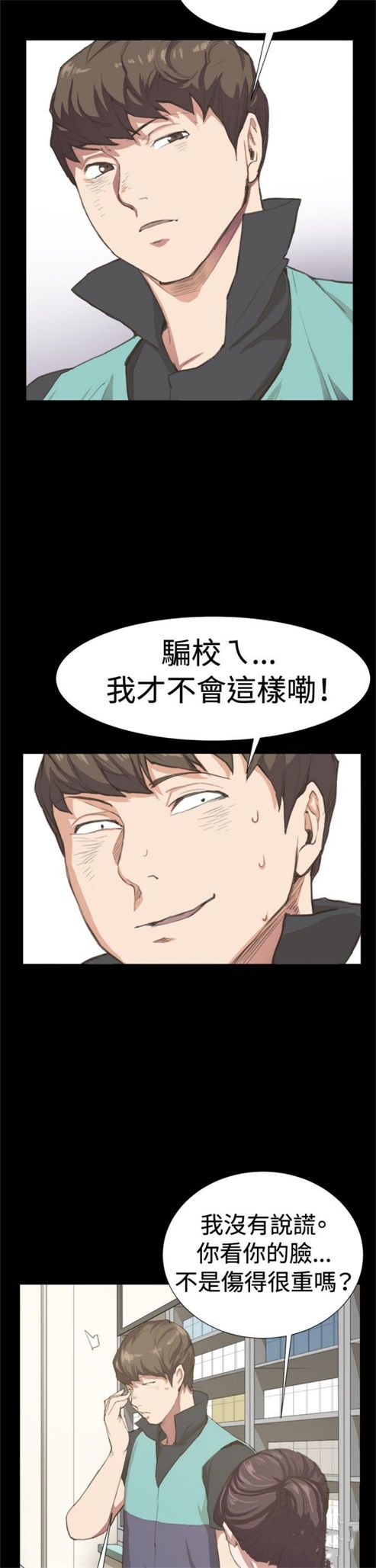 第6话22
