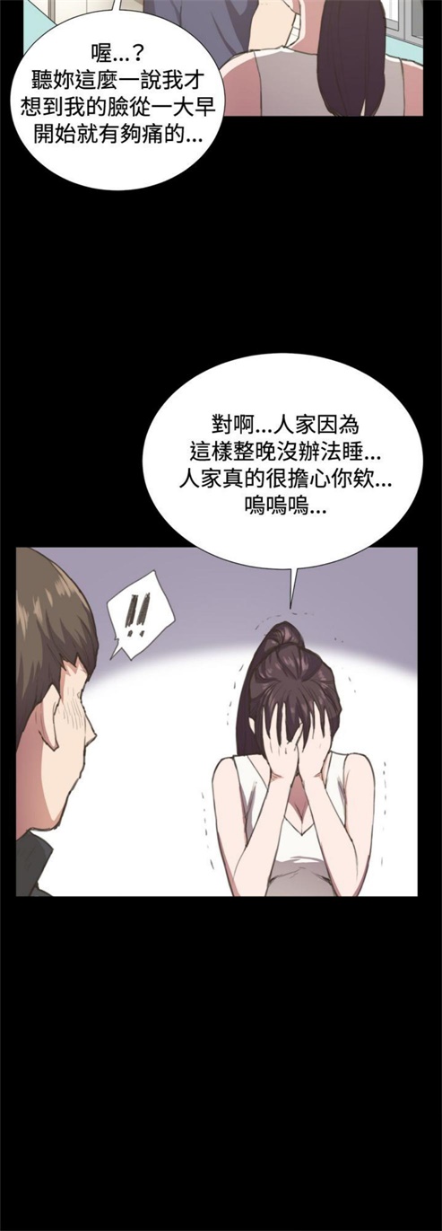 第6话23