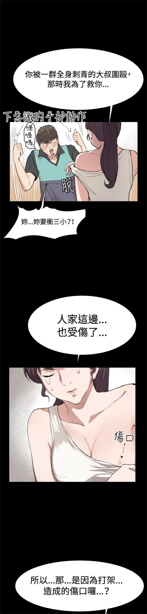 第6话24