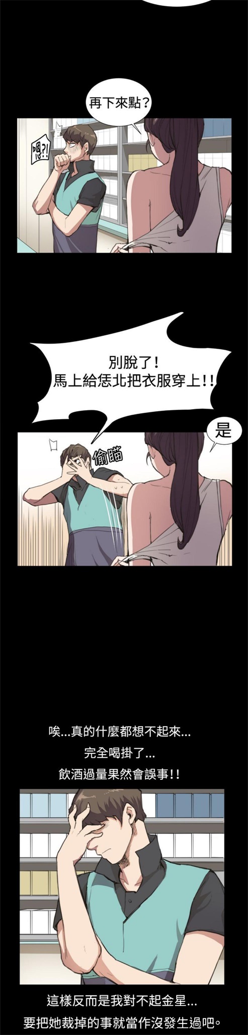 第6话26