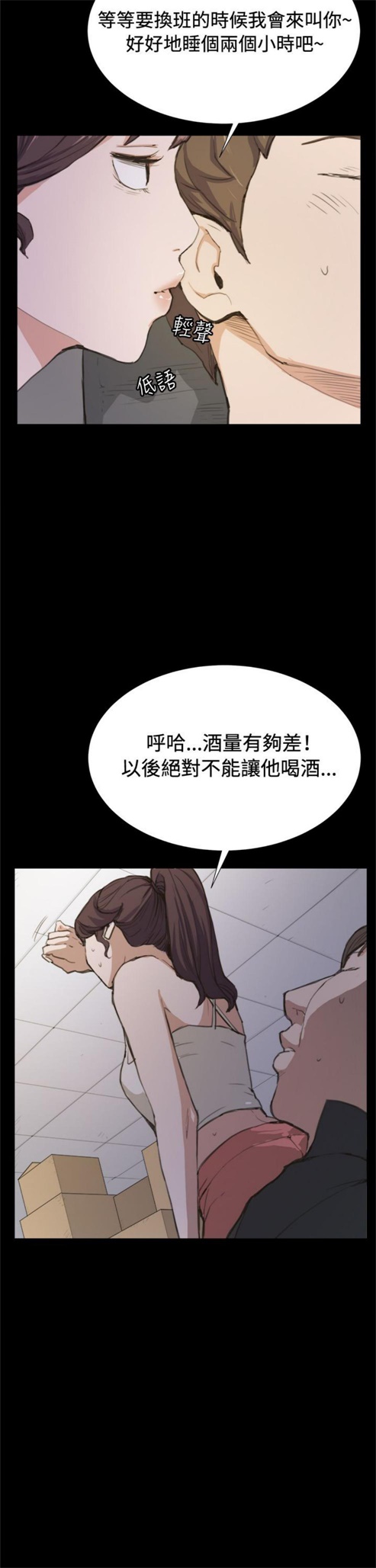 第6话3