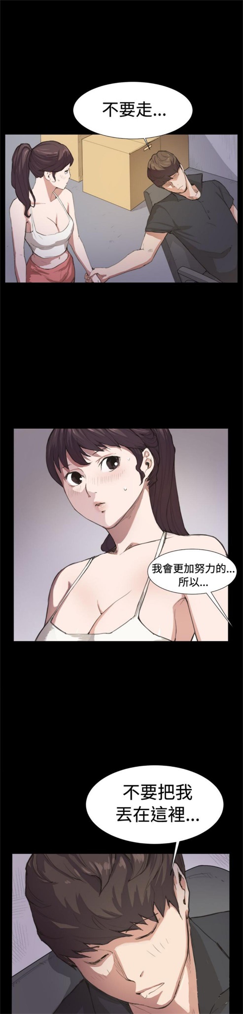 第6话5