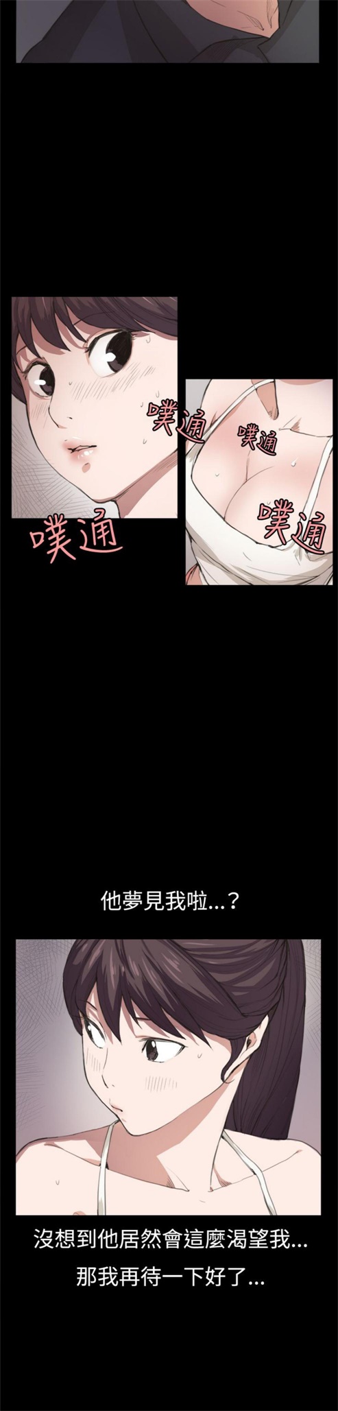 第6话6