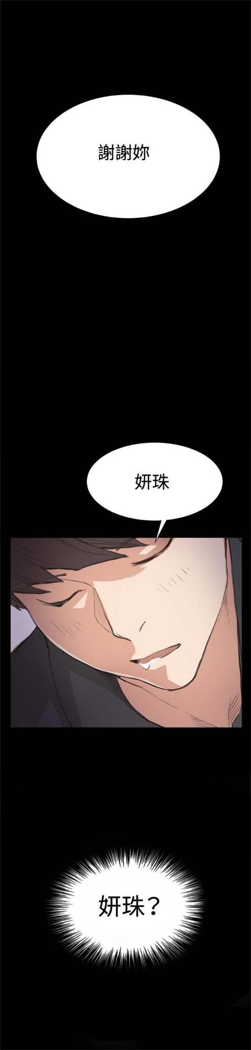 第6话7
