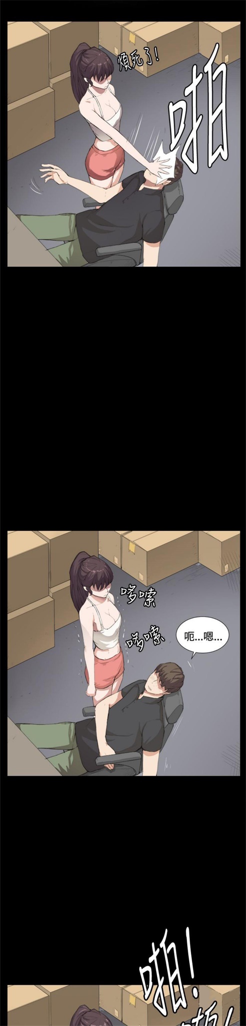 第6话8