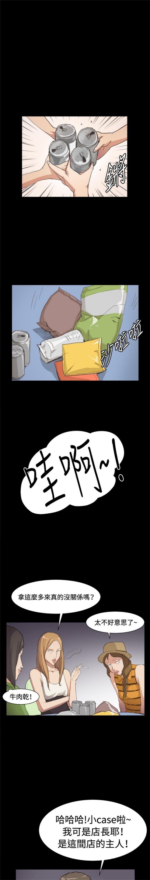 第5话0
