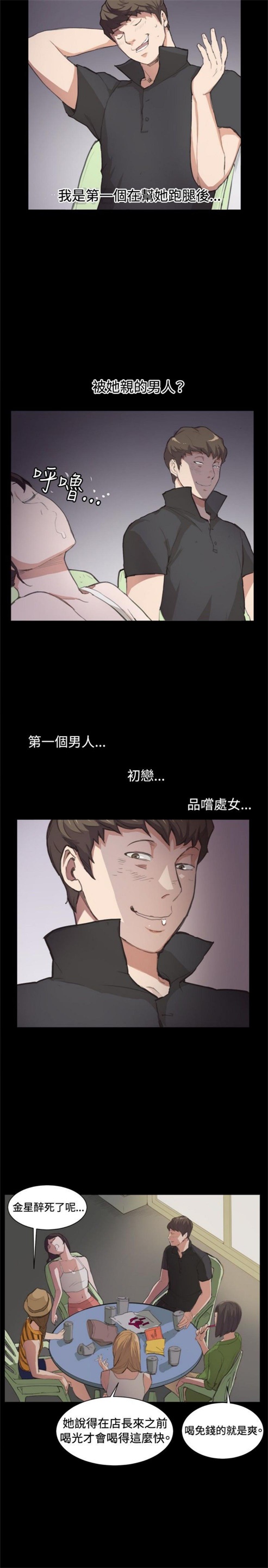 第5话1
