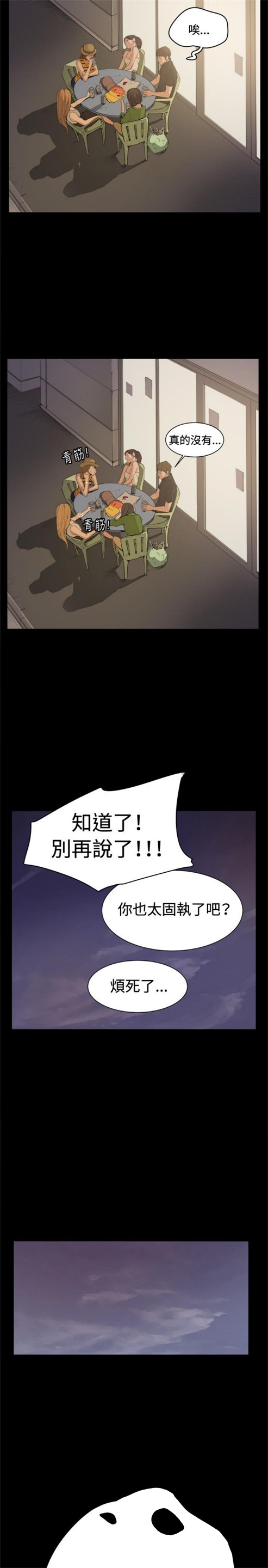 第5话12