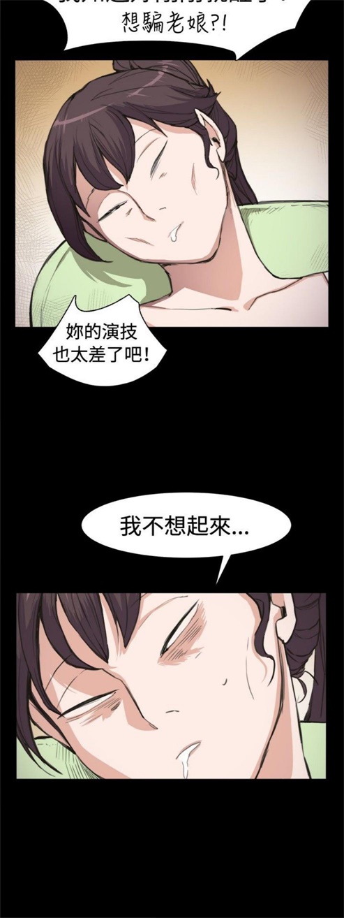 第5话14