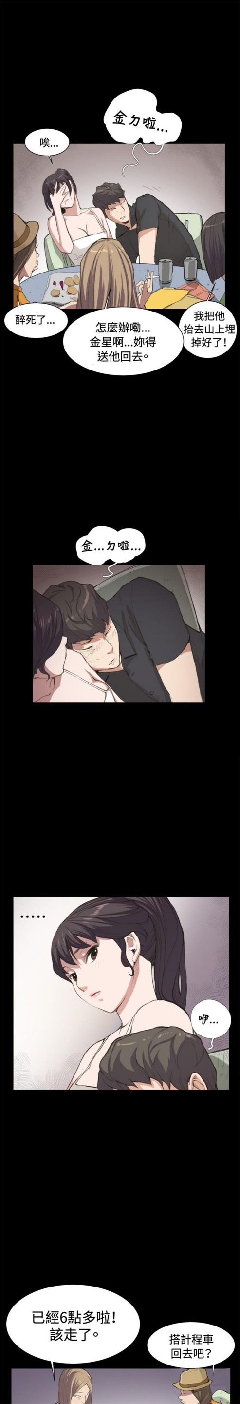 第5话15