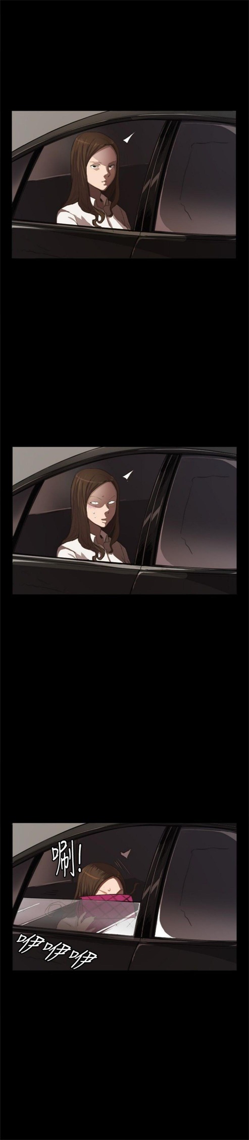 第5话17