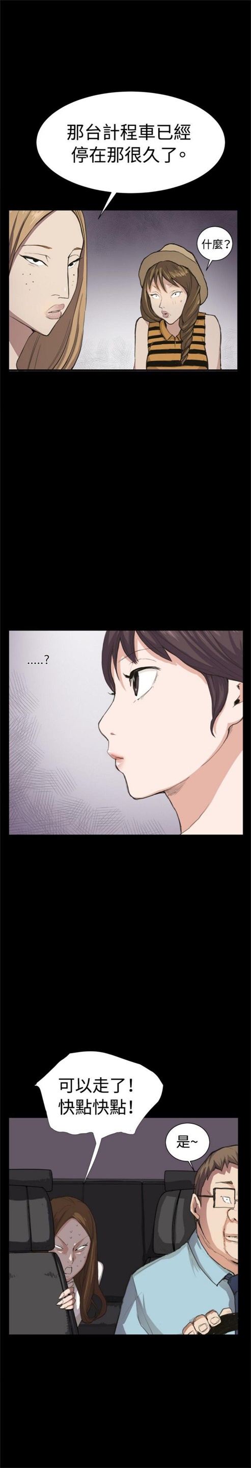 第5话18