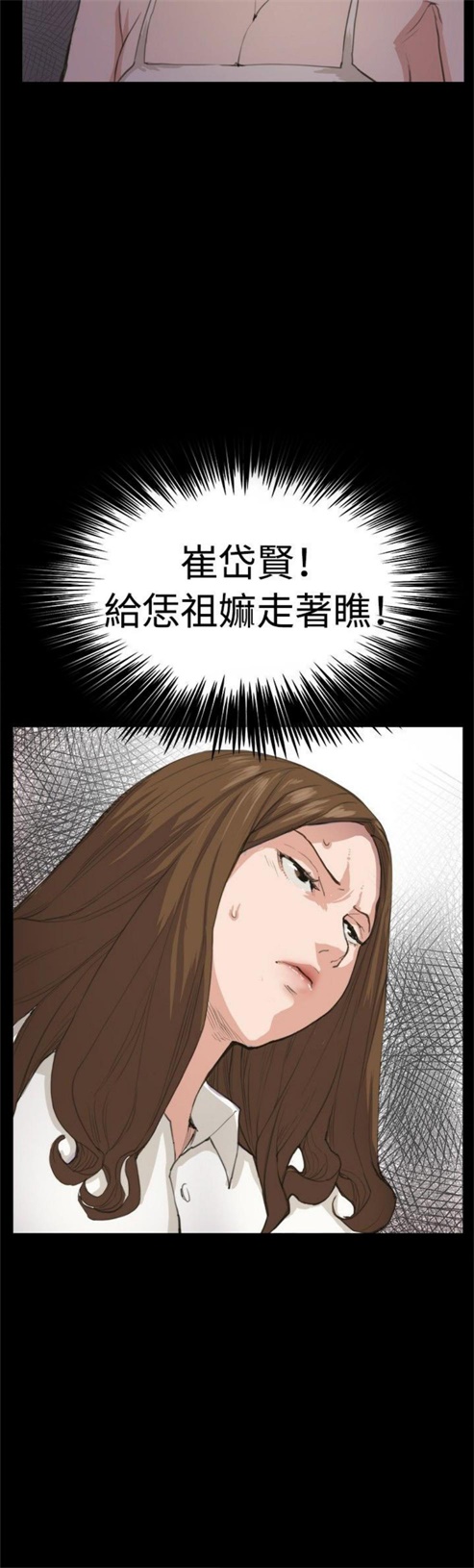 第5话20