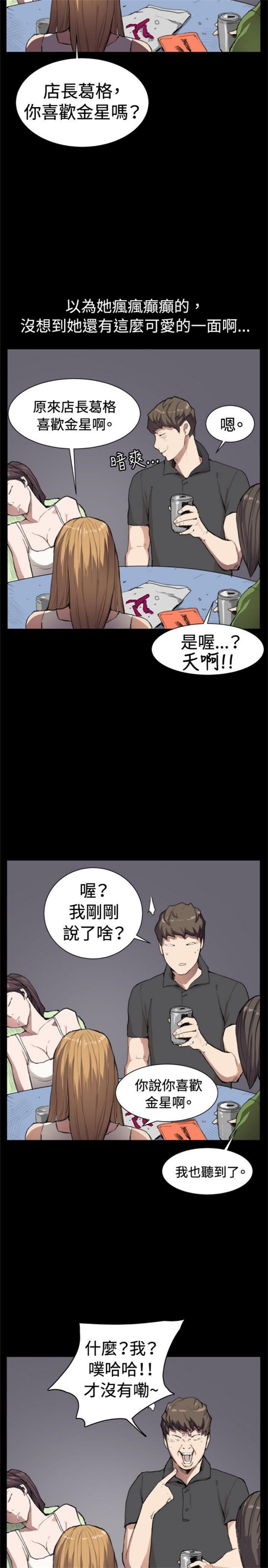 第5话9
