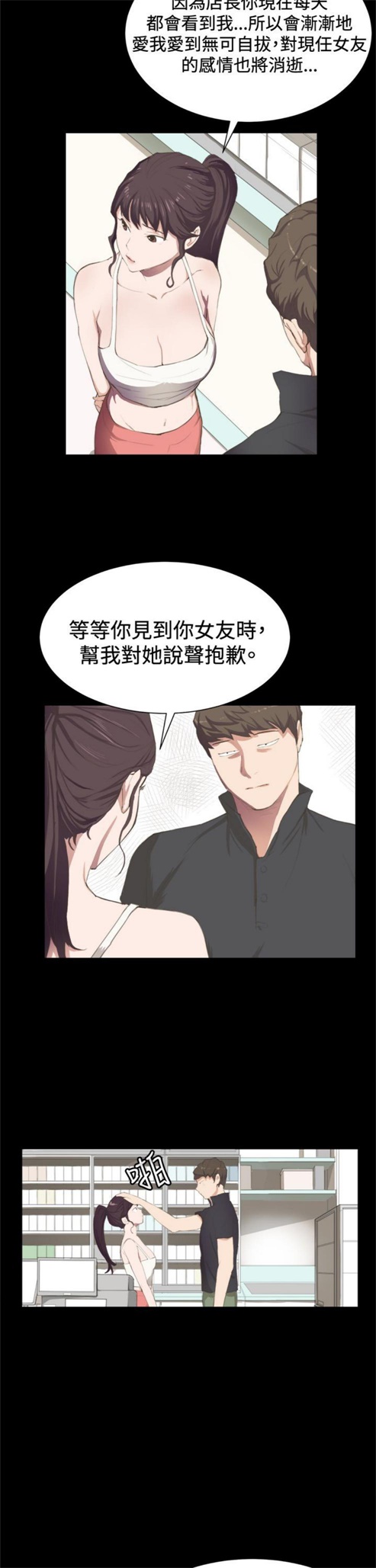 第3话1