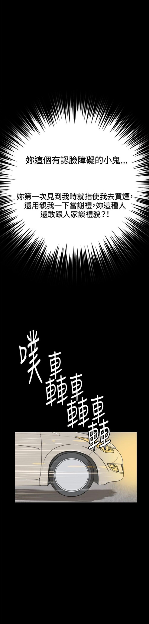 第3话10