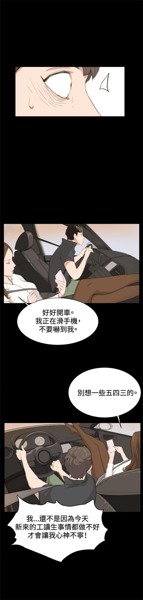 第3话13