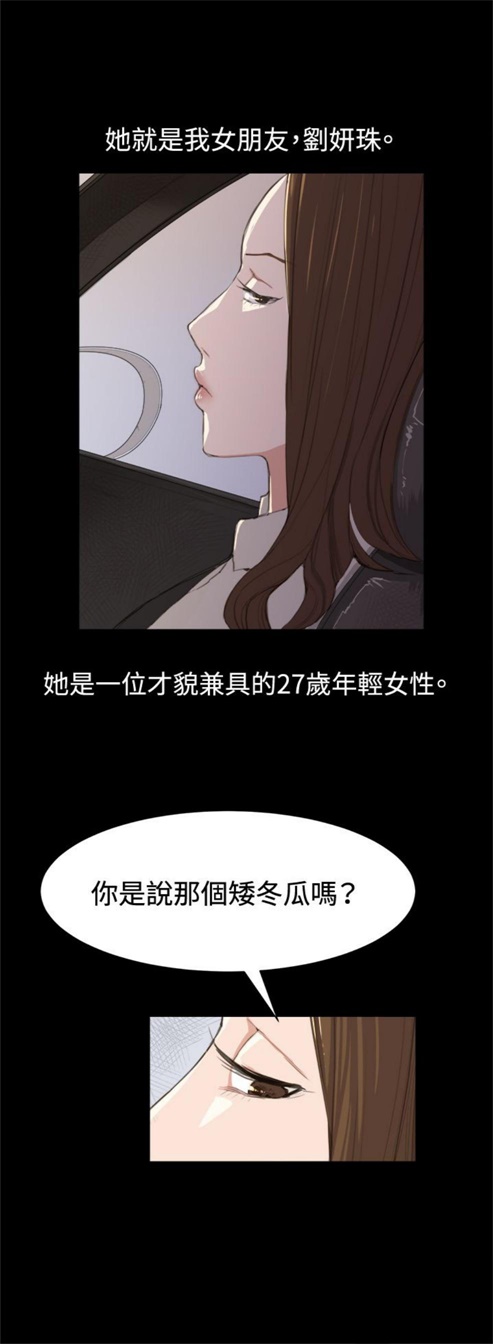 第3话14