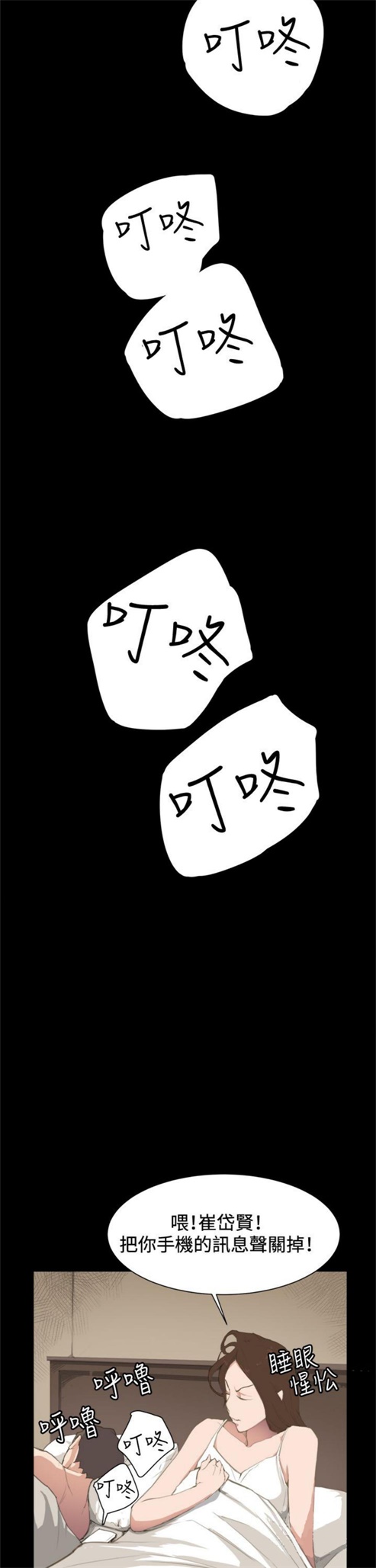 第3话21