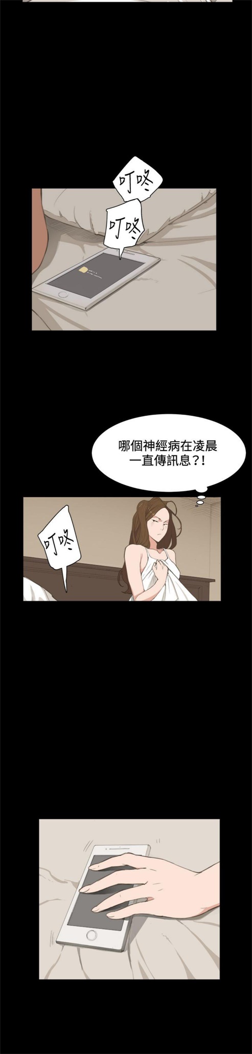 第3话22
