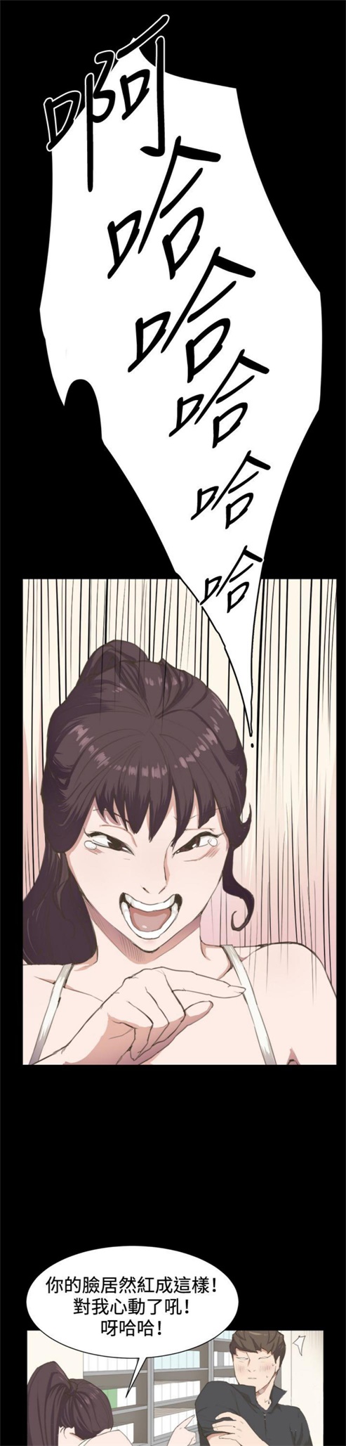 第3话5