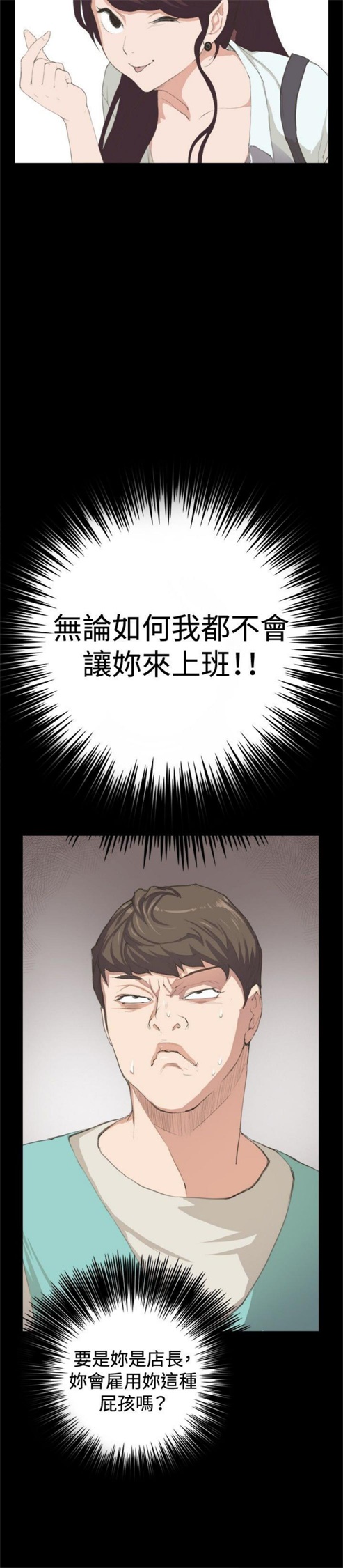 第2话10