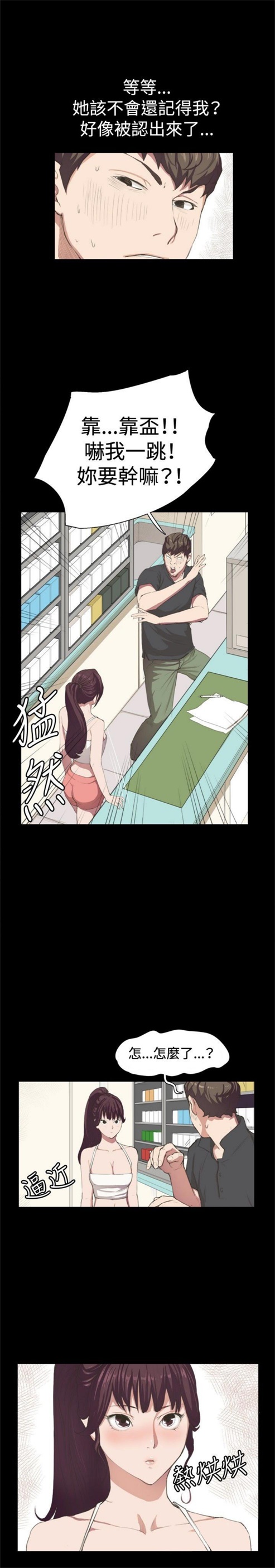 第2话13