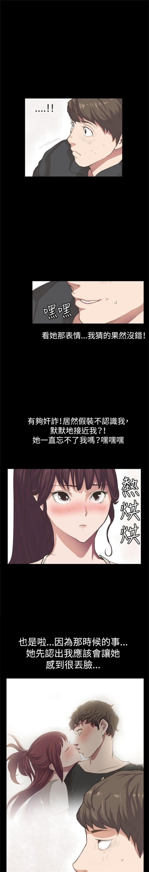 第2话14