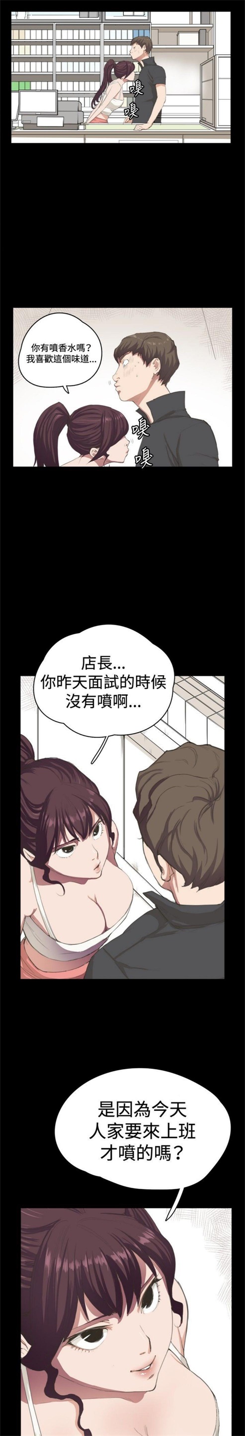 第2话16