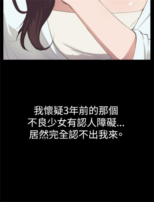 第2话3