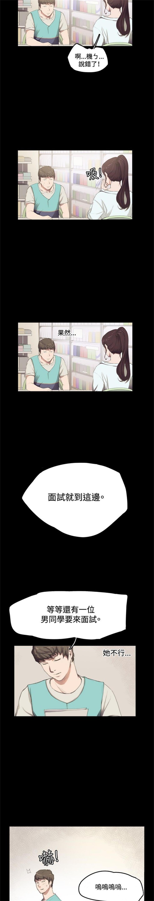 第2话5