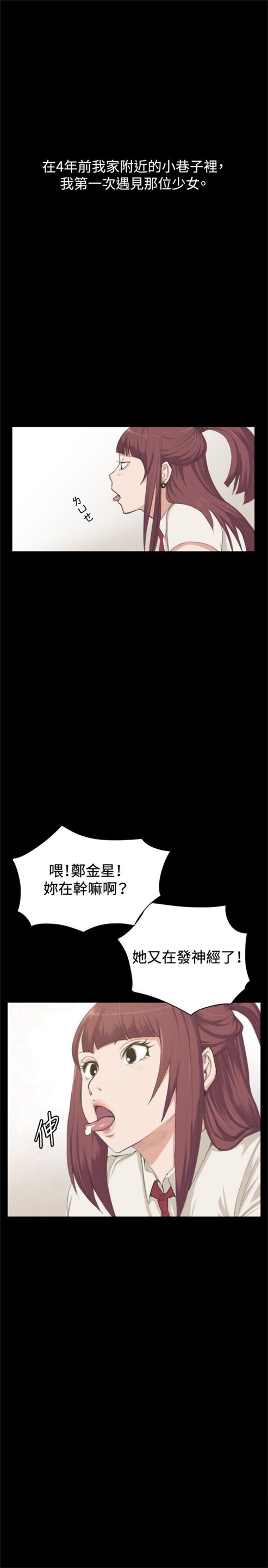 第1话0