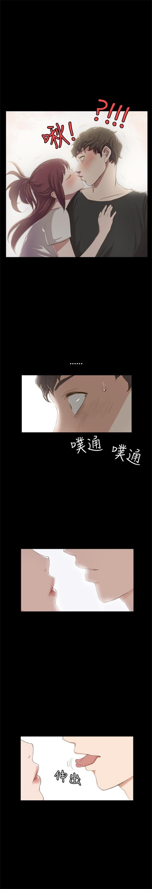 第1话12
