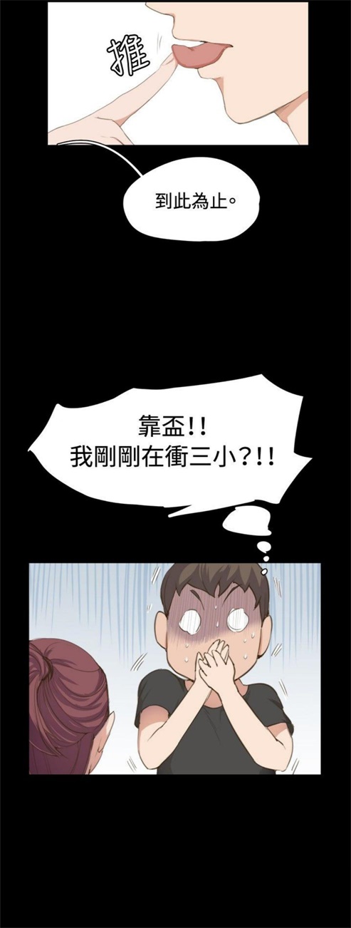 第1话13