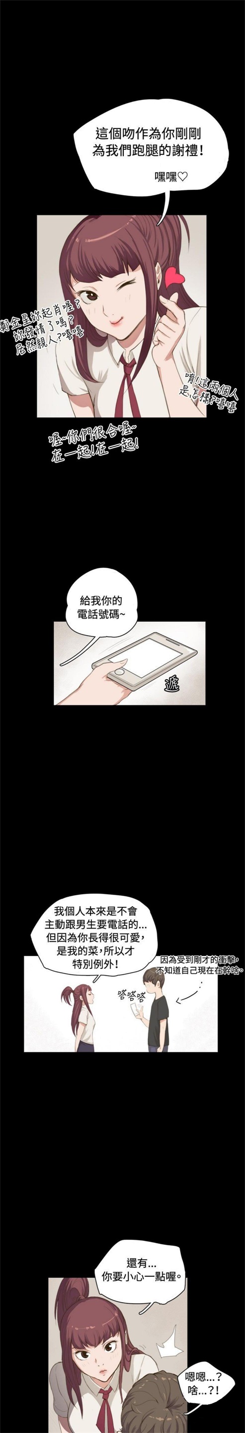 第1话14