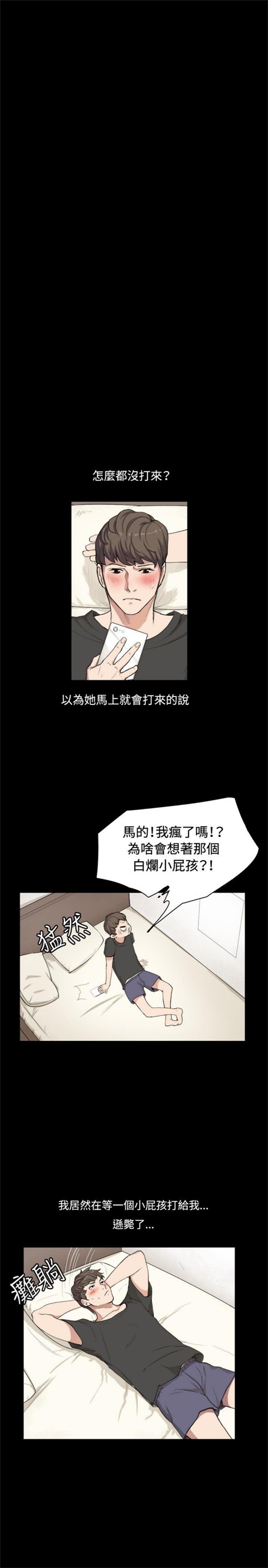 第1话16