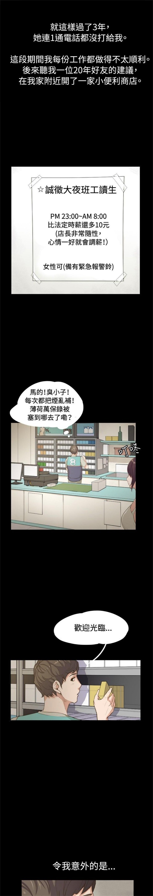 第1话19