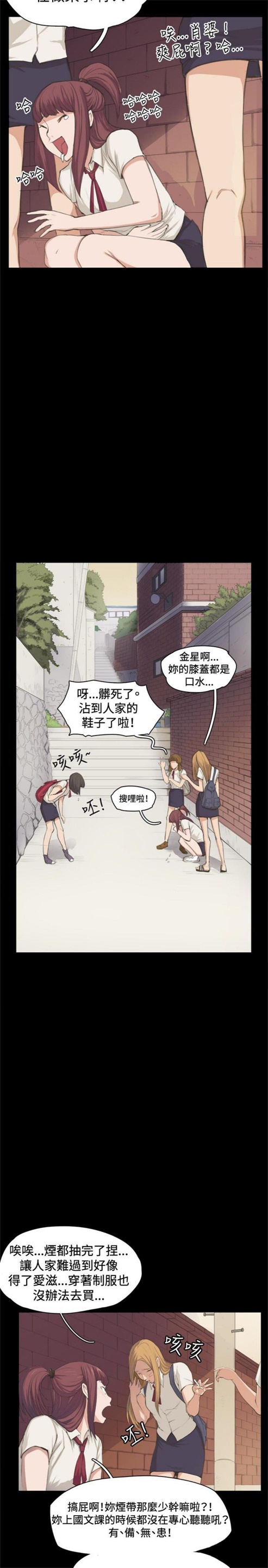 第1话2