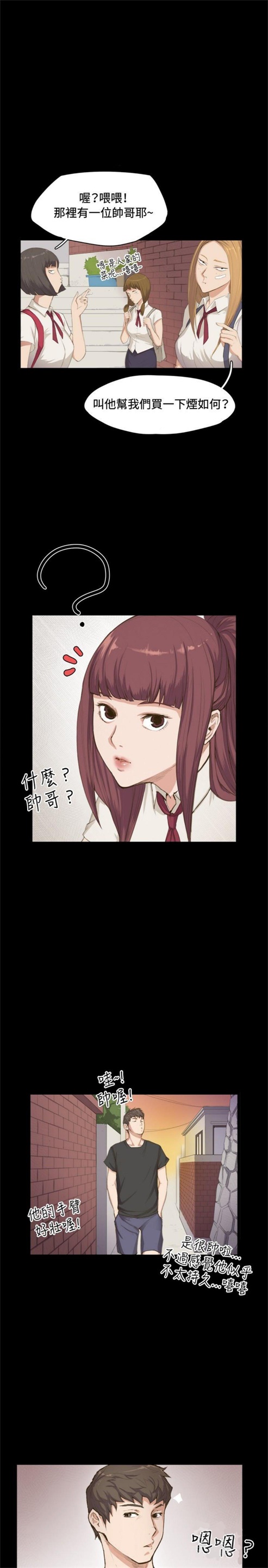 第1话4