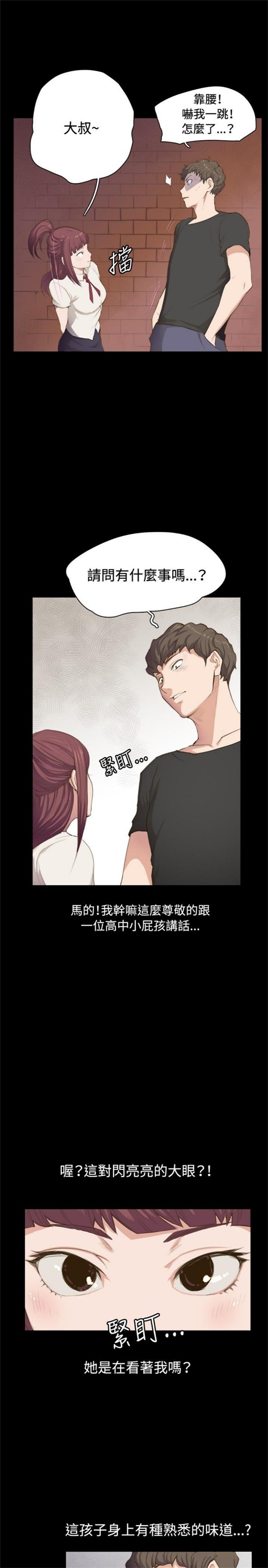 第1话7