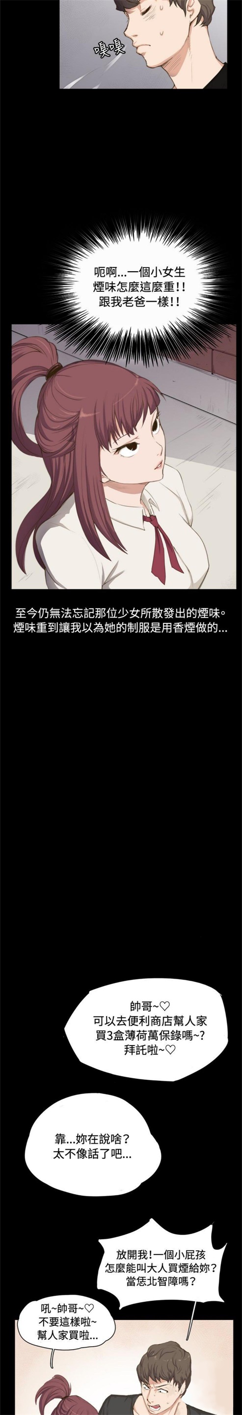 第1话8
