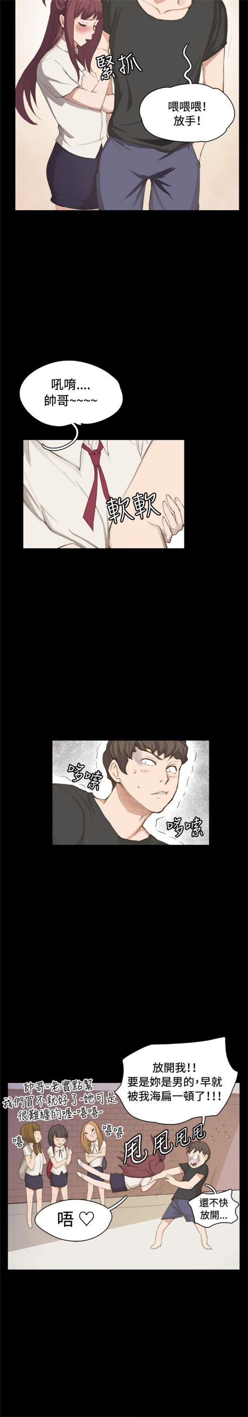 第1话9