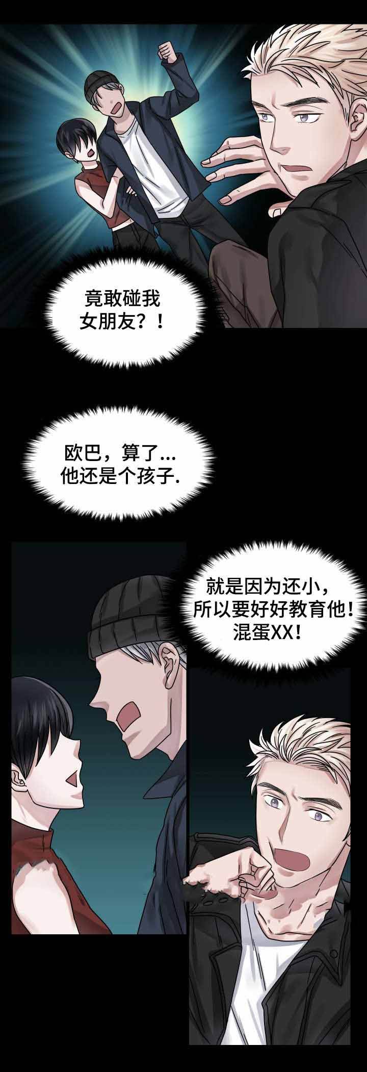 第19话0