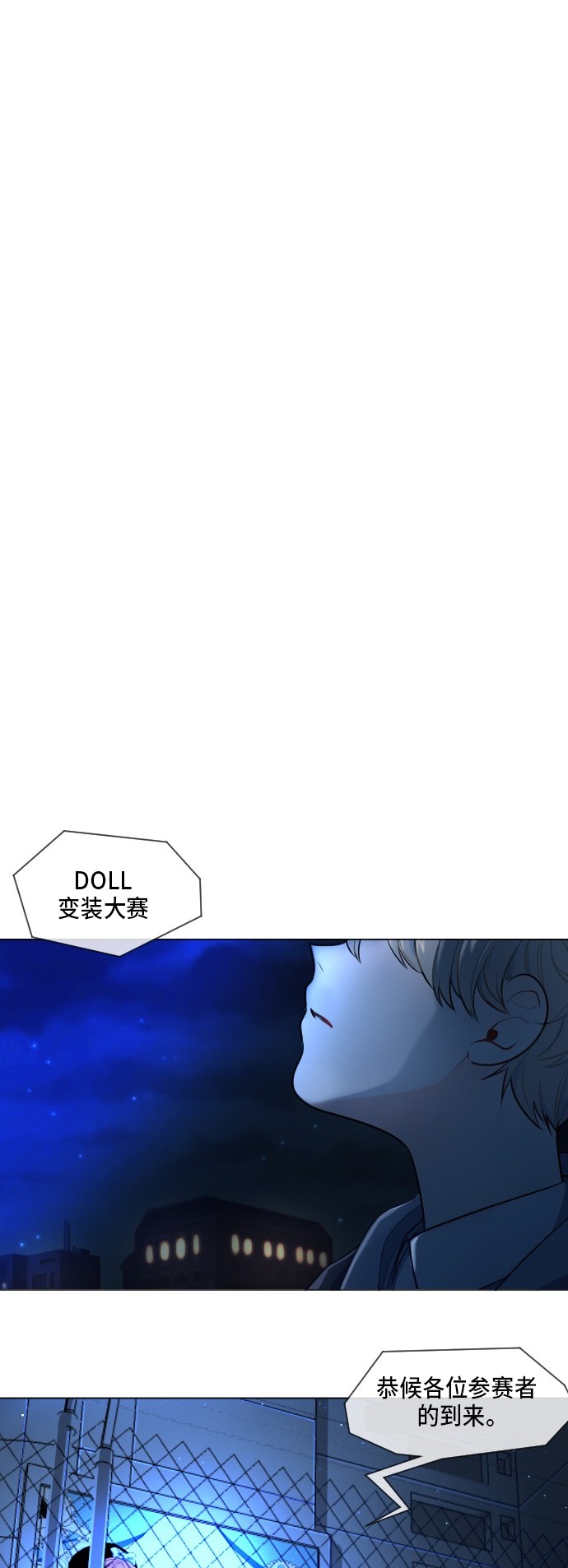 第1话12
